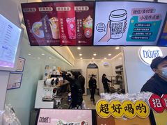 -加减茶饮(高沙店)