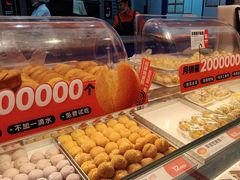 -東更道点心行(邯郸邯山万达店)