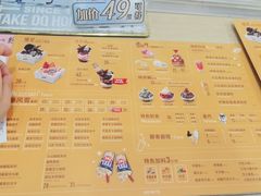 -DQ·蛋糕·冰淇淋(科华王府井店)