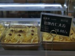 -桂美轩传承店(护国路店)