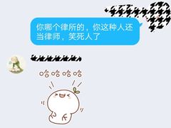 -上海申浩律师事务所