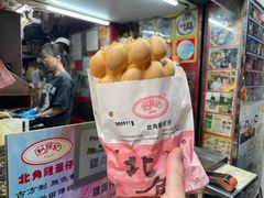 -利强记北角鸡蛋仔(弥敦道店 )