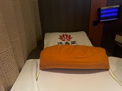 -沐鑫阁·影院足道·按摩 SPA (新洲店)