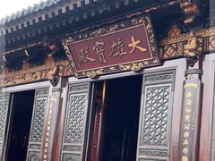 -大慈恩寺(大雁塔)