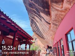 -丹霞山风景名胜区