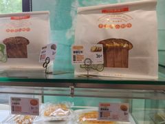 -爱维尔阳光蛋糕(越湖店)
