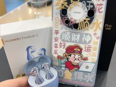 -华为授权体验店(海陵万达广场)