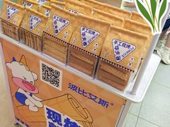 -波比艾斯(国金街店)