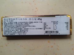 黑巧-GODIVA(王府井apm店)