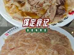 -直隶安家牛肉罩饼(七一路店)