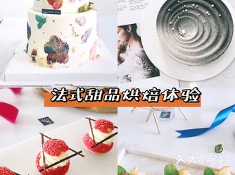 南京烘焙体验亲手做的蛋糕承载了更多的