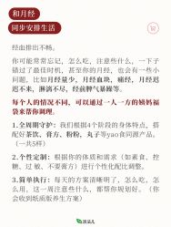 -雅曼妮spa美容养生
