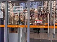 -宁波银行(北京海淀科技支行)
