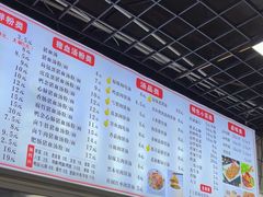 -小罗子汤店(大士院总店)