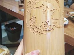 -记忆串城·东北烧烤·小龙虾·大型团建(南油店)