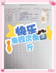 -Lily纤美·科技减脂中心