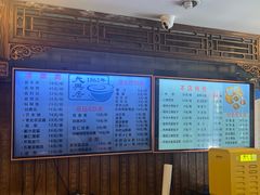 -天兴居(鲜鱼口街店)