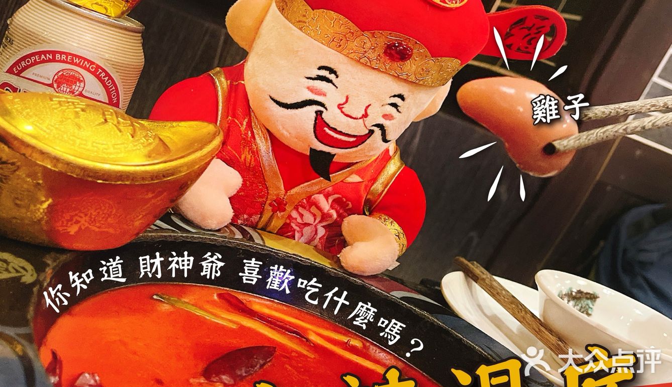 #一人一鍋 #任吃海鮮 #火鍋 🦐 渝天府火鍋