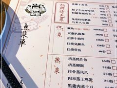 -兔爸私家小厨(新北万达店)