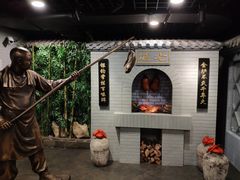 -北京全聚德(西客站店)