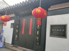 -蔡元培故居