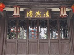 -江心屿景区