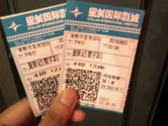 -星美国际影商城(虞景文华店)