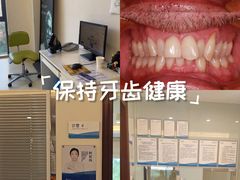 -泰康拜博口腔医院(海曙店)