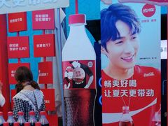 -盒马鲜生(杭州运河上街店)