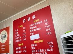 -李易面馆(树木岭店)