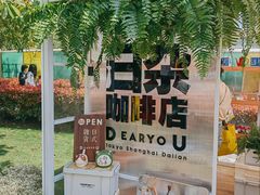 -陆家嘴中心绿地