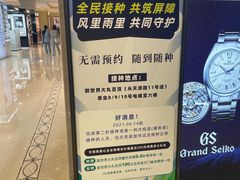 -南京路步行街