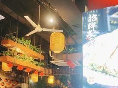 -随缘小馆(红岭路店)