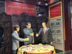 -真不同饭店(老城店)