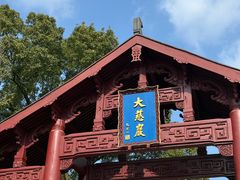 -大慈岩风景区