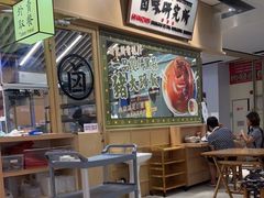 -狮头牌卤味研究所·卤味饭(花城汇南区店)