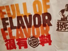 -汉堡王(北京三里屯购物中心)