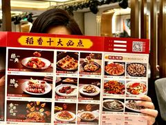 -稻香酒家·34年老字号·港式粤菜(侨光店)