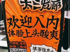 -宝龙城(杭州滨江店)