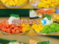-豆豆冰室·地道招牌椰子冻(大良店)