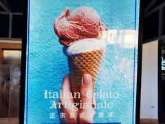 -Buonissimo(佛罗伦萨小镇店)