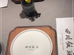 -四川饭店·川味水煮鱼(长白店)