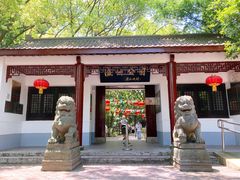 -瀛洲公园