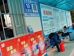 -杨春湖汽车站-售票处