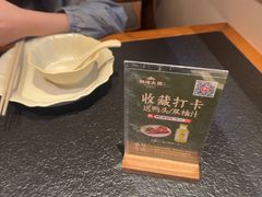 -桐湾大院·桐庐菜(滨江店)