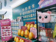 -美可普口腔医院(东街分店)