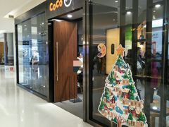 门面-CoCo都可(合生汇店)