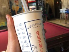 -隆延茶铺(学清路驹然店)