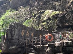 -英西峰林·洞天仙境