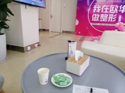 -JUVA郑州欧华医疗美容医院